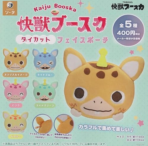 快獣ブースカ」の人気商品一覧 | 安い商品を通販サイトから探す - 価格.com